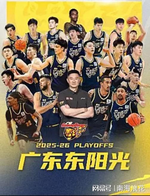 开云-广东队季后赛门票,30年来头一遭滞销,杜锋作妖彻底寒了球迷的心