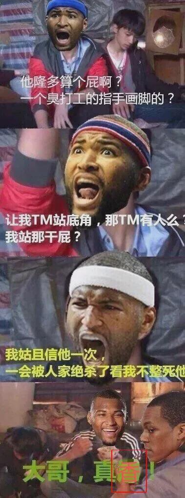 回来了!你好,隆多!已经面试NBA球队主帅