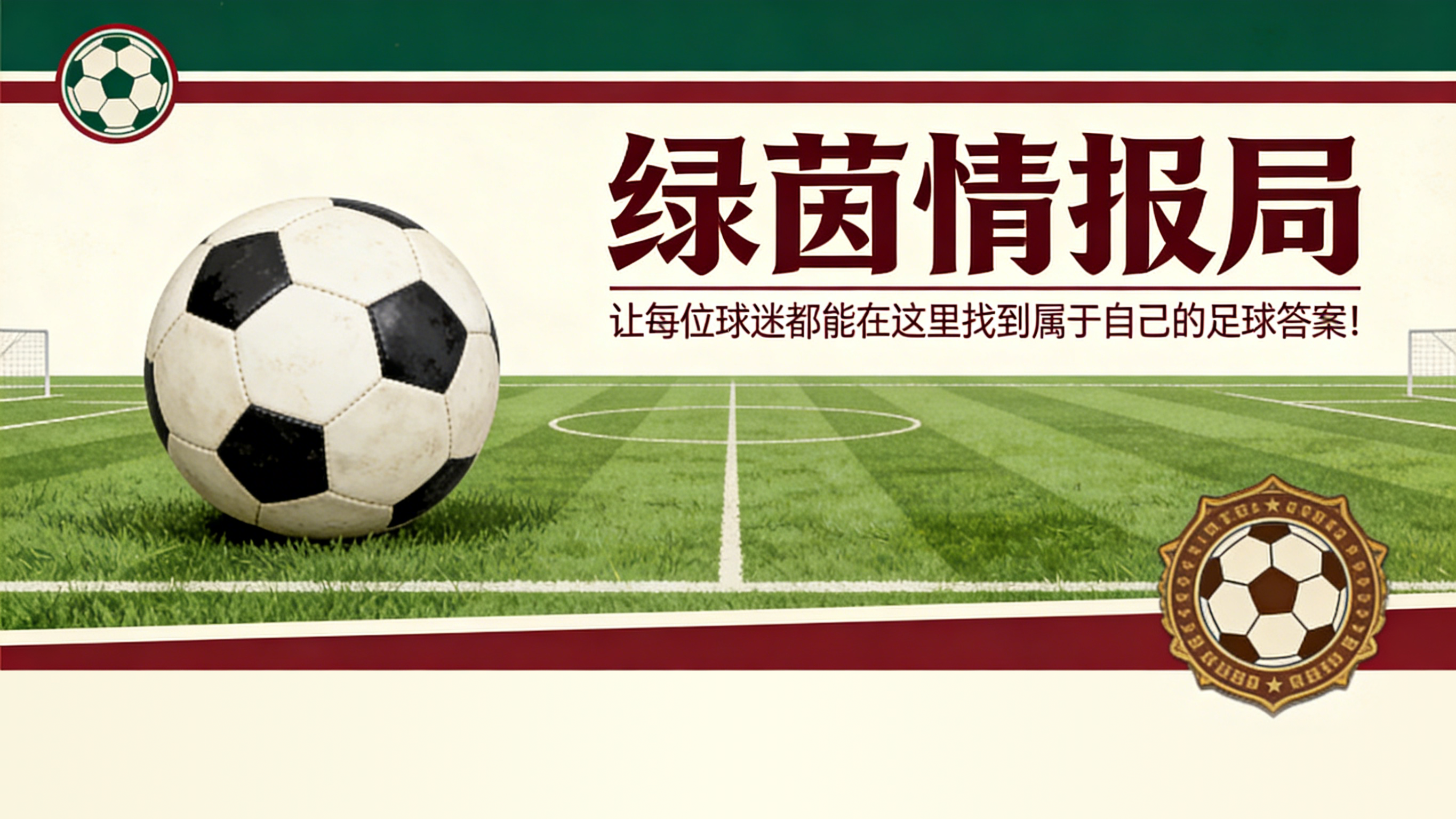 开云APP-加里·莱因克尔和阿兰·希勒卷入埃弗顿对阵西汉姆联的点球争议——'荒谬'
